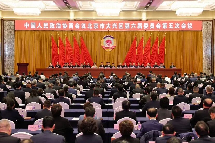 聚焦2026年大兴区两会:天罡持续以技术创新服务区域发展 聚焦2026年大兴区两会:天罡持续以技术创新服务区域发展